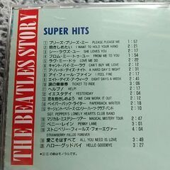 ザ・ビートルズ ストーリー 決定版BOX 中古CD３枚組の画像