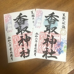 神前まるしぇ　戸張香取神社　2024/6/15 - 柏市