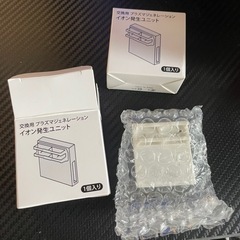 SHARP プラズマクラスターイオン発生ユニット IZ-C90M の使用済2個の画像