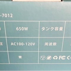 スチームアイロンの画像