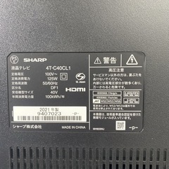 【ご来店限定】＊ SHARP 40型液晶テレビ　2021年製＊の画像