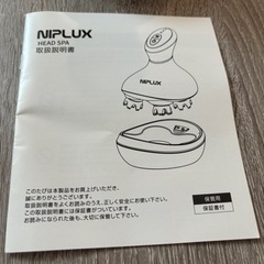 NIPLUX ヘッドスパ ヘッドマッサージ機の画像