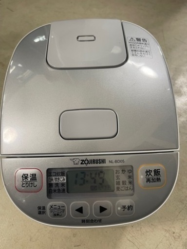 2020年　象印　3合　炊飯器