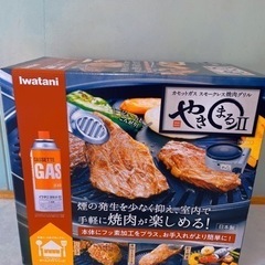 調理器具