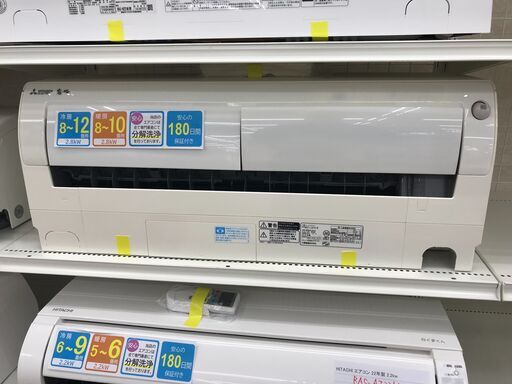 ★ジモティ割あり★ MITSUBISHI エアコン MSZ-L2816-W  2.8kw 2016年製 室内機分解洗浄 KJ5321