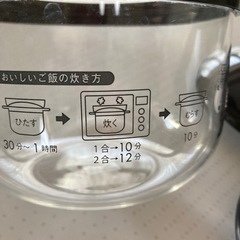 HARIO(ハリオ) ガラスのレンジご飯釜1~2合 電子レンジ用 ブラック 1~2合用の画像