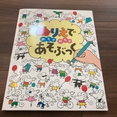おもちゃ パズル