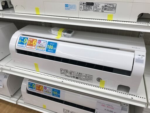 ★ジモティ割あり★ HITACHI エアコン RAS-AJ22M 2.2kw 2022年製 室内機分解洗浄 KJ5324
