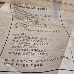 ベッドマットの画像