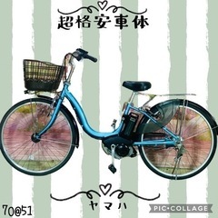④7051子供乗せ電動アシスト自転車YAMAHA 26インチ良好...