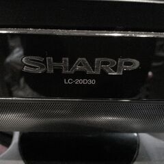 シャープ 20V型 液晶 テレビ AQUOS LC-20D30-B ハイビジョン ジャンクの画像