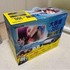 フルHDプロジェクター
