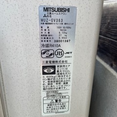 家電 季節、空調家電 エアコンの画像