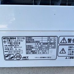 家電 季節、空調家電 エアコンの画像