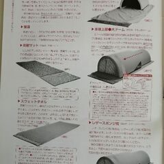 スマーティ　