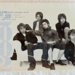 嵐の2001卓上カレンダー
