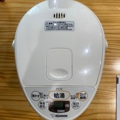 VE電気まほうびん　優湯生 の画像