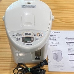 VE電気まほうびん　優湯生 