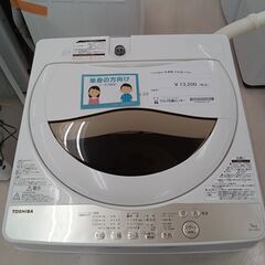 ★ジモティ割あり★ TOSHIBA 洗濯機 AW-5G8 5.0kg 20年製 動作確認／クリーニング済み TC3337