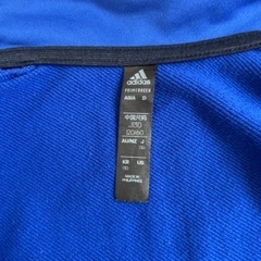 adidasジャージ【130センチ】★本文必読★の画像