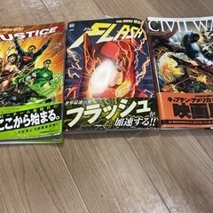 アメコミマンガ FLASH/JUSTICELEAGUE/GIVI...