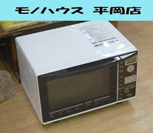 ⑦ オーブンレンジ 日立 MRO-RT5 2016年製 18L ホワイト ターンテーブル HITACHI 札幌市 清田区 平岡