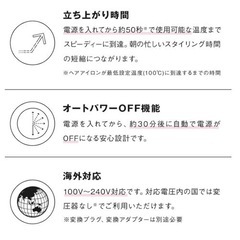 家電 美容家電 ヘアケアの画像