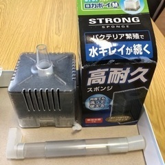 GEXロカボーイMエアーポンプセットの画像
