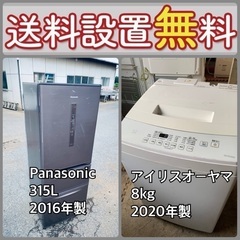 送料設置無料❗️⭐️人気No.1⭐️入荷次第すぐ売り切れ❗️冷蔵庫/洗濯機爆安セット47