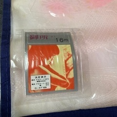 絹むすめ　長襦袢地　薄ピンクの画像