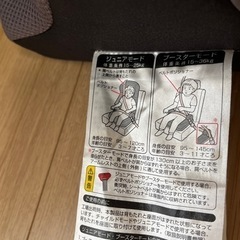 ジュニアシートチャイルドシートの画像