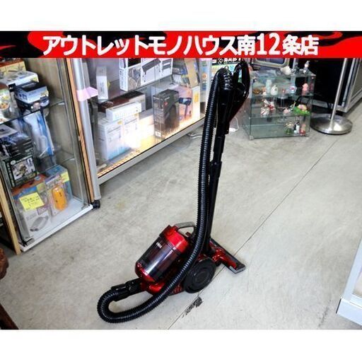 YAMADASELECT YC-C90H1 2022年製 サイクロン式クリーナー 掃除機 ヤマダ電機 オリジナル レッド ヤマダセレクト 家電 札幌市 中央区 南12条