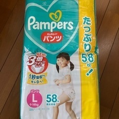 【決まりました】パンパースさらさらケアパンツL 56枚