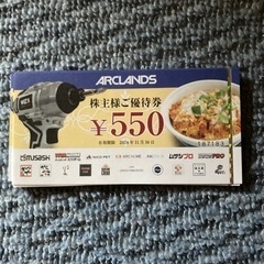 【決まりました】　優待券　かつや　からあげ緑　ビバホーム　ニコペ...