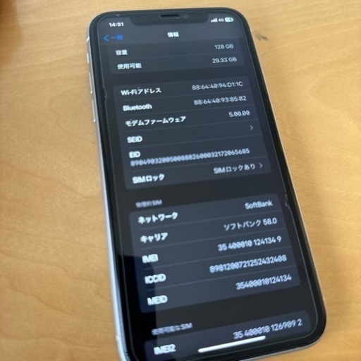 iPhone 11 White 128GB
