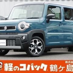 スズキ　ハスラー　支払総額1,685,000円