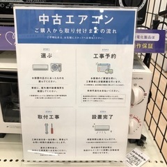 【6ヶ月修理保証付き】三菱2020年製エアコンのご紹介です【トレファク東大阪箕輪店】の画像