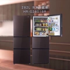 Hisense 282L 3ドア冷凍冷蔵庫 HR-G2801BR　