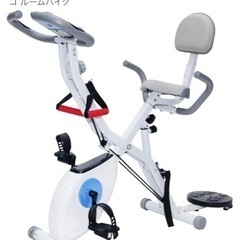 　終了　エアロバイク