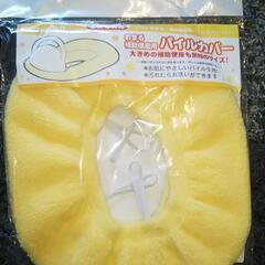 おまるシート・便座
カバーの画像