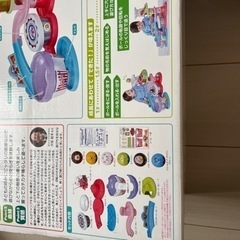 ディズニー　ボールでごきげん！ジャンピングコースターの画像