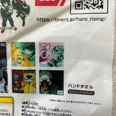 僕のヒーローアカデミア　一番くじ　ハンドタオルの画像