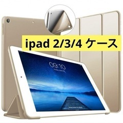 VAGHVEO ipad 2/3/4 ケース 超薄型 超軽量 t...