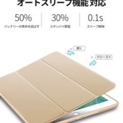 VAGHVEO ipad 2/3/4 ケース 超薄型 超軽量 tpu ソフトスマートカバー オートスリープ機能 衝撃吸収 三つ折りスタンド for ipad 4世代、新ipad 3(3rd gen)&ipad 2 - ゴールドの画像