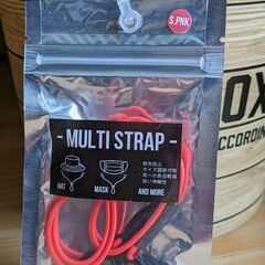マルチストラップ（ピンク）差し上げますの画像