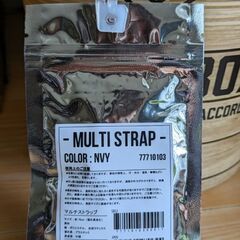 マルチストラップ（ネイビー）差し上げますの画像