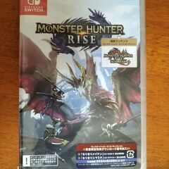 【新品未開封・限定DLC付】モンスターハンターライズ・サンブレイ...