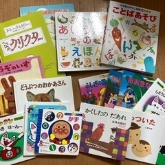 【絵本セット17冊】