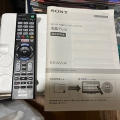 SONY 液晶テレビ　BRAVIA40型