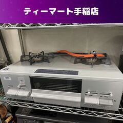 LPガス ガステーブル 2020年製 幅59.5cm ノーリツ ...